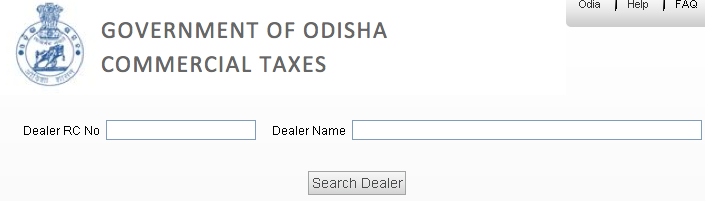 Orissa VAT Dealer Details Search